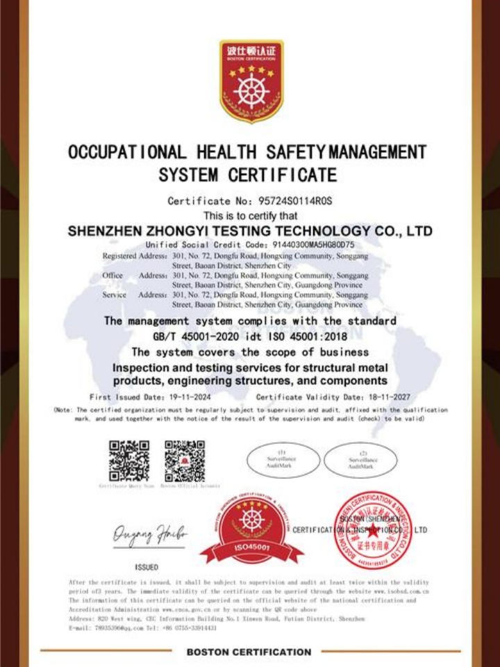 浙江永康弘福工貿(mào)有限公司